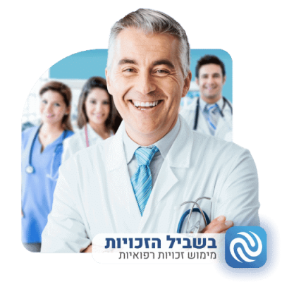 מי פטור ממס הכנסה